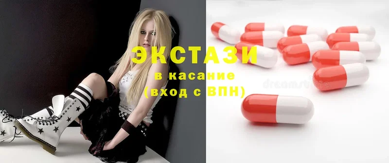 даркнет сайт  Демидов  Ecstasy Дубай 