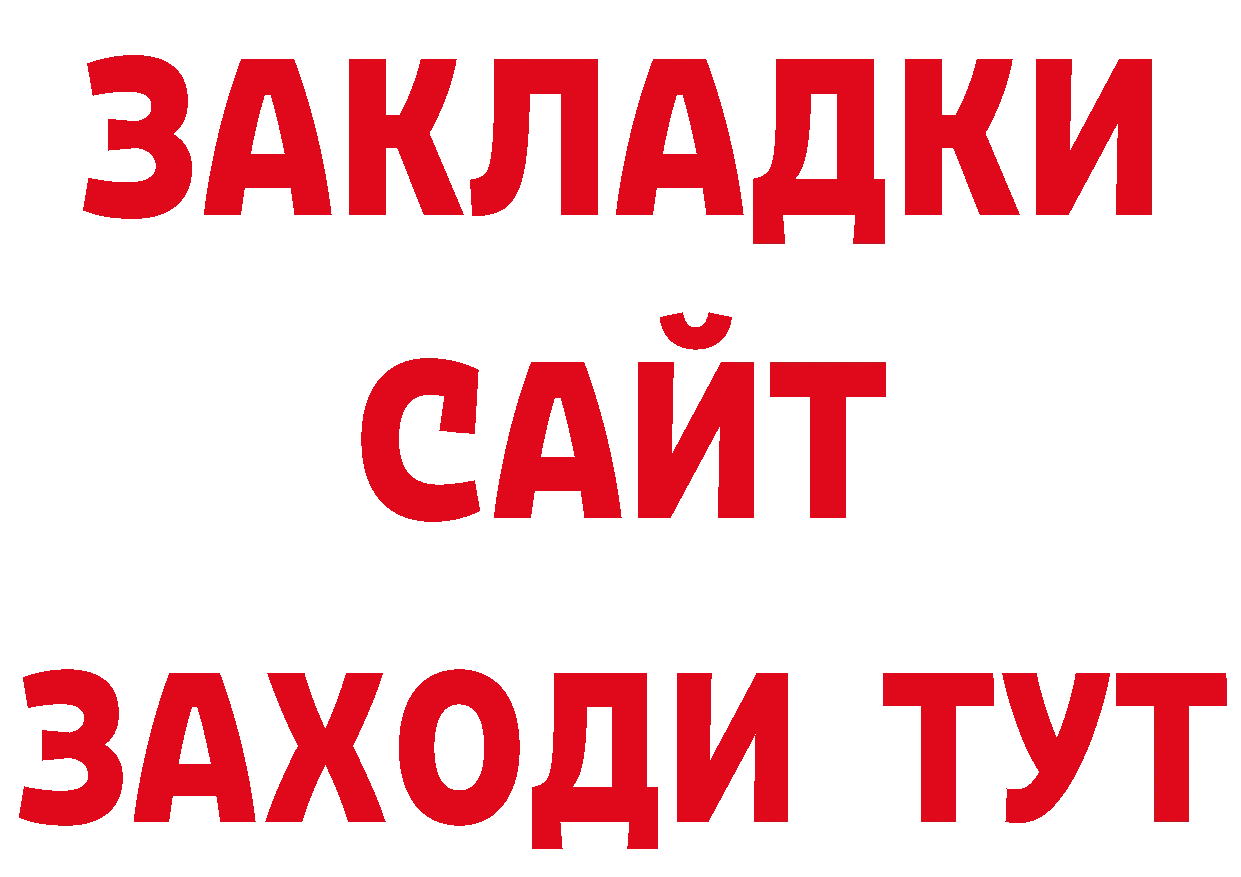 Как найти наркотики? площадка формула Демидов