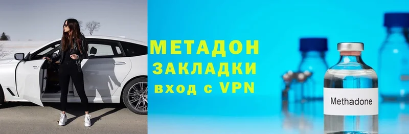 Метадон мёд  MEGA ССЫЛКА  Демидов  магазин   